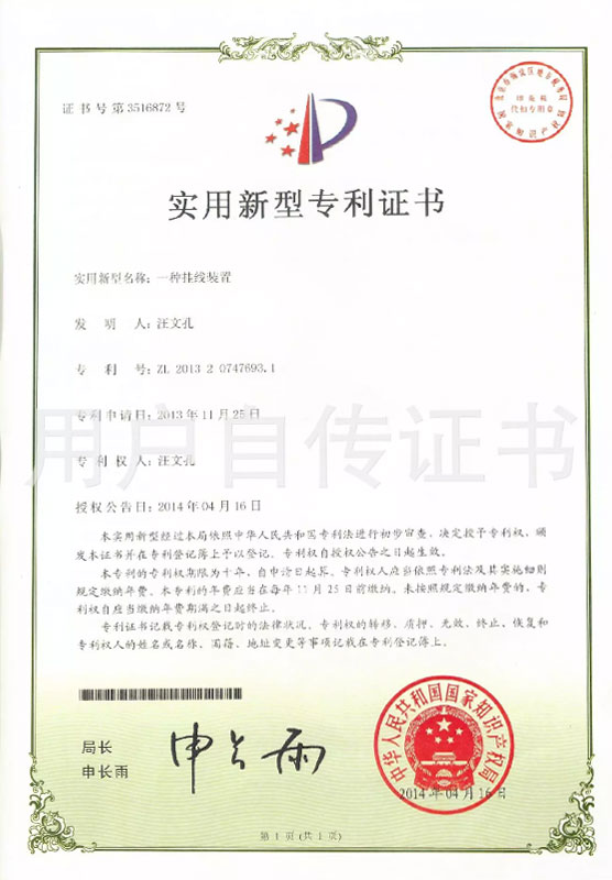 资质荣誉